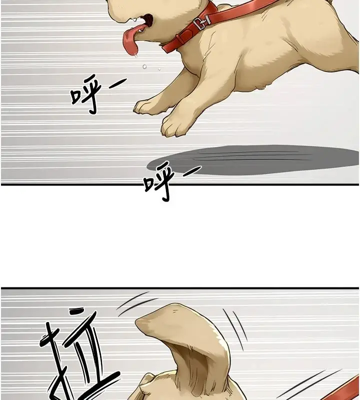 漫画《成人漫画取材课》第16话第33张图