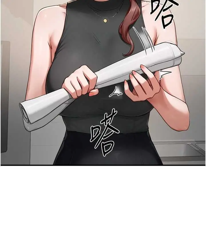 漫画《成人漫画取材课》第16话第38张图