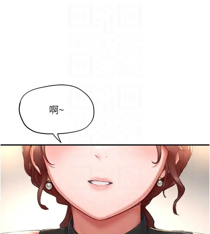 漫画《成人漫画取材课》第16话第49张图