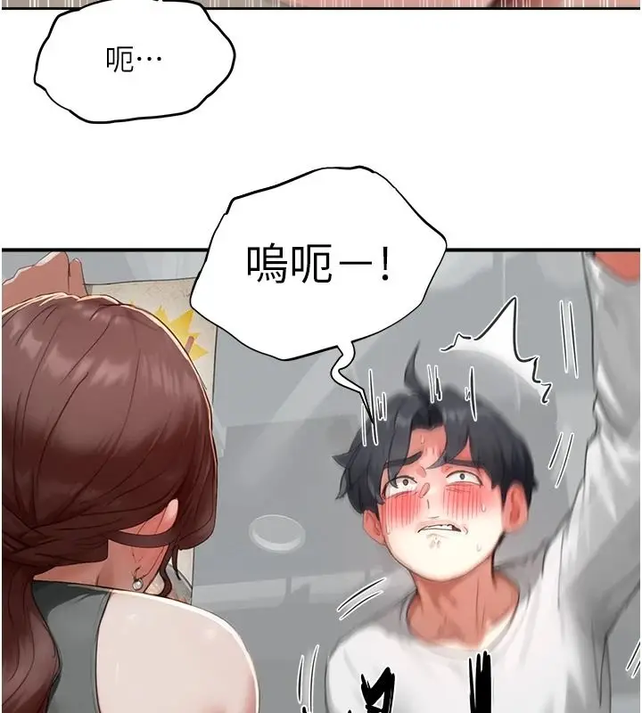 漫画《成人漫画取材课》第16话第54张图