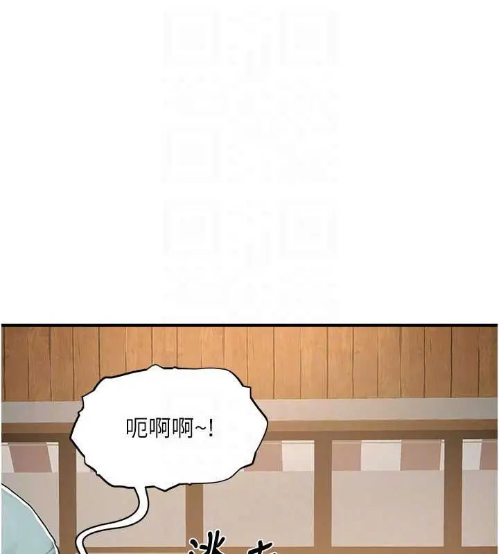 漫画《成人漫画取材课》第16话第57张图