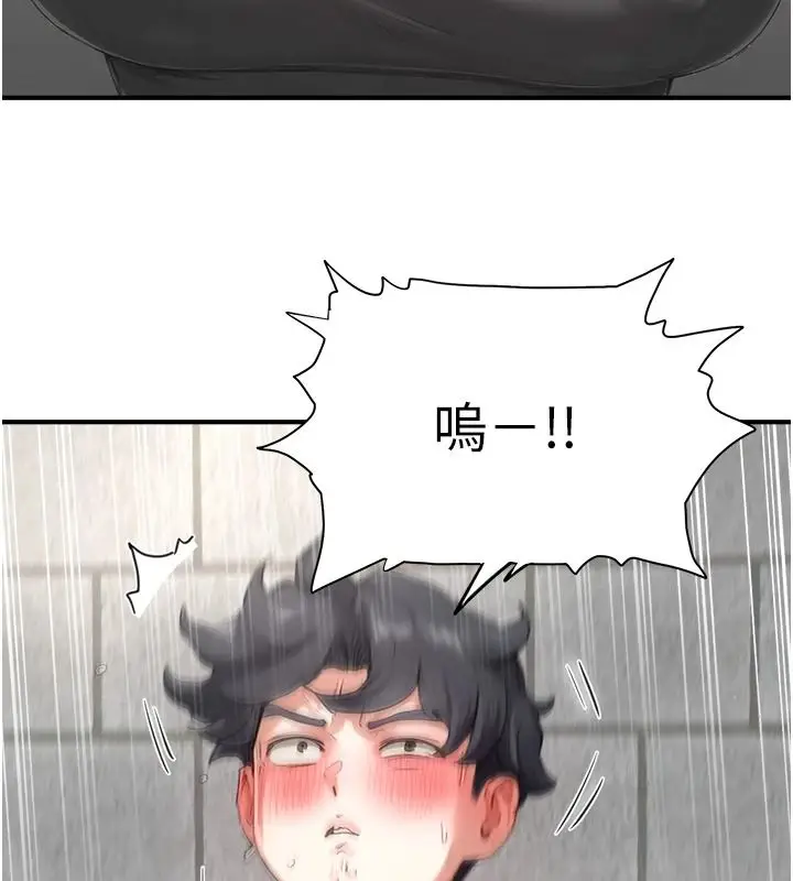 漫画《成人漫画取材课》第16话第6张图