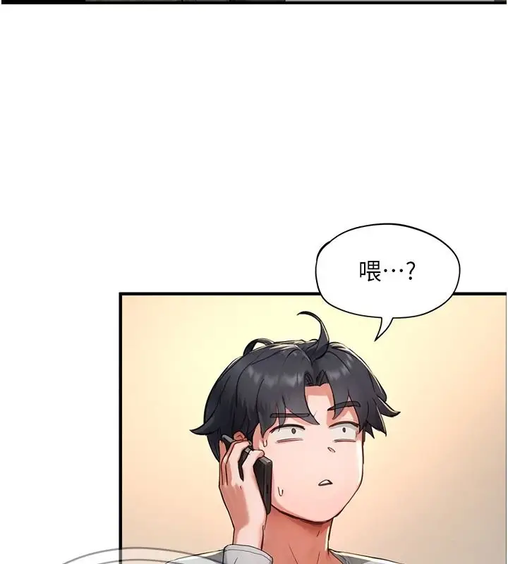 漫画《成人漫画取材课》第16话第67张图