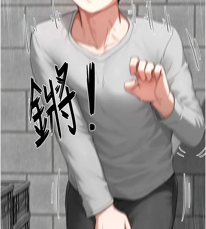 漫画《成人漫画取材课》第16话第7张图