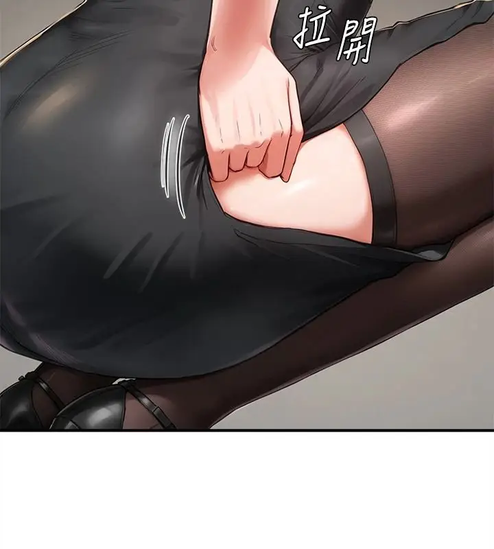漫画《成人漫画取材课》第16话第78张图