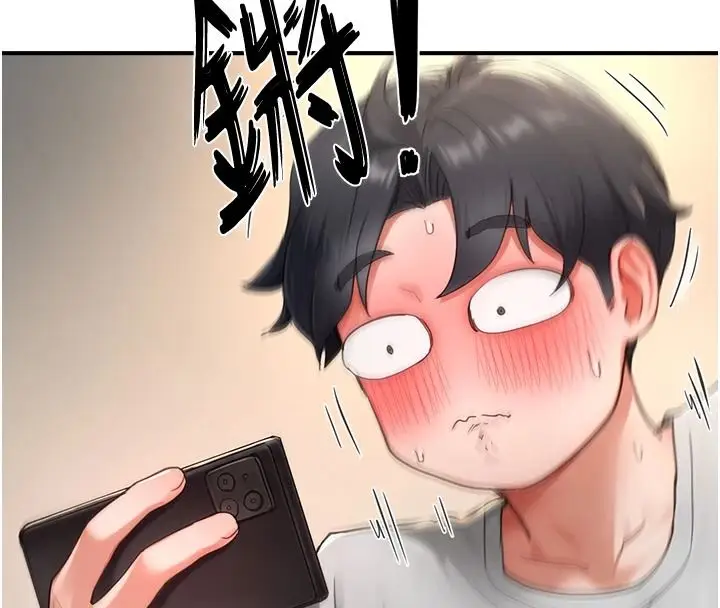 漫画《成人漫画取材课》第16话第83张图