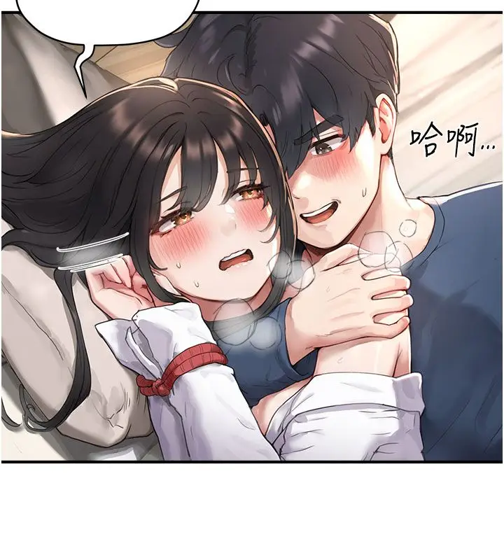 漫画《成人漫画取材课》第4话第108张图