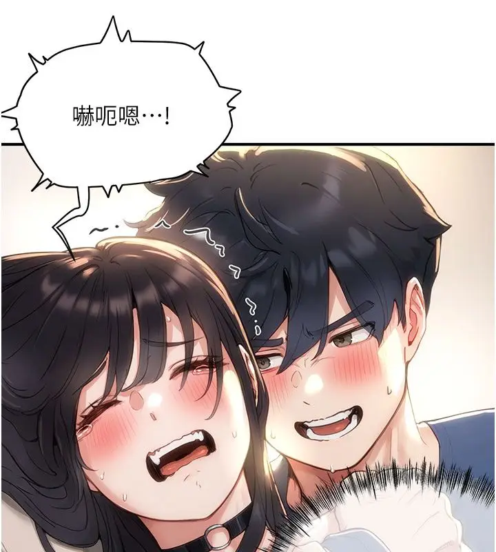漫画《成人漫画取材课》第4话第122张图