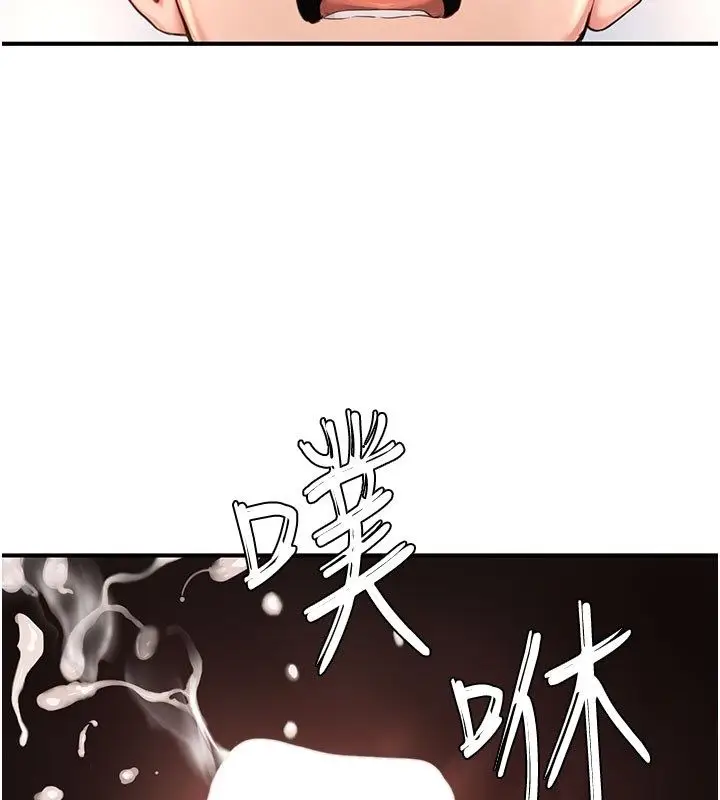 漫画《成人漫画取材课》第4话第152张图