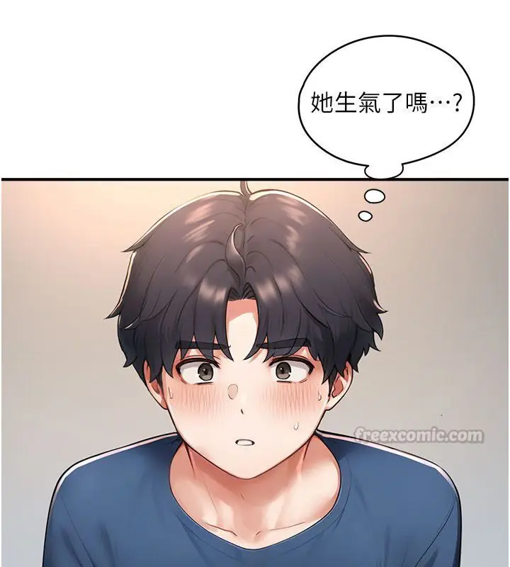 漫画《成人漫画取材课》第4话第165张图