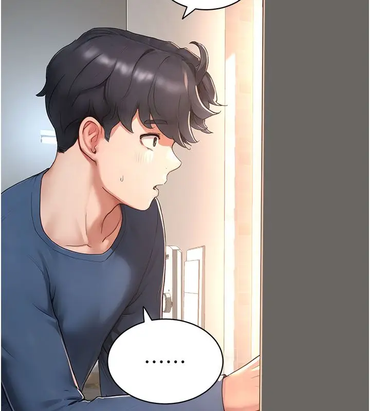 漫画《成人漫画取材课》第4话第178张图