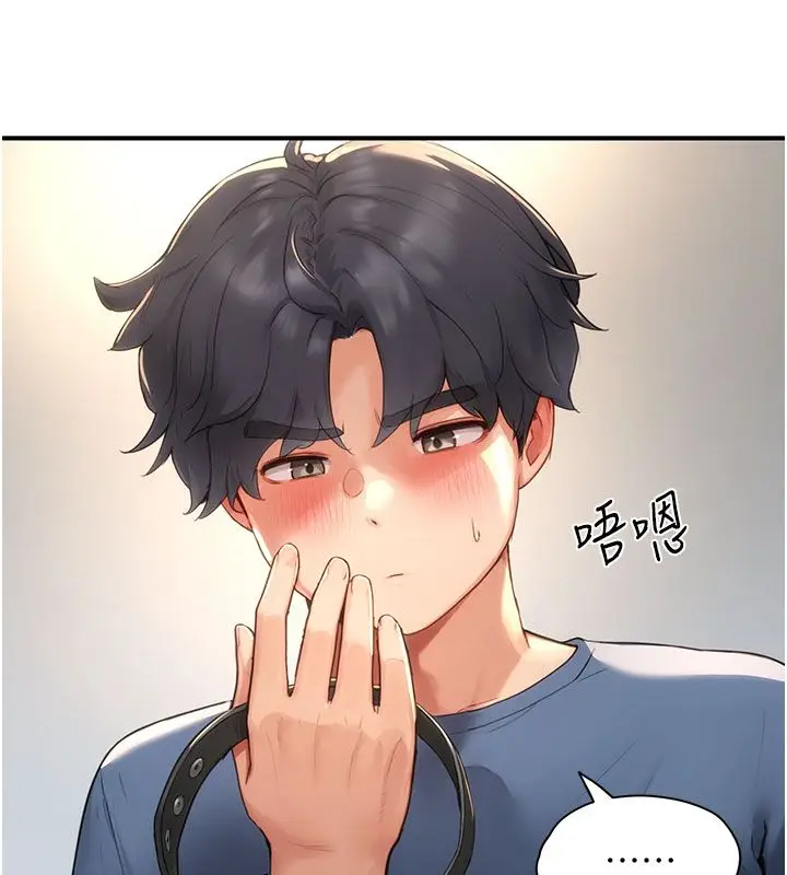 漫画《成人漫画取材课》第4话第183张图