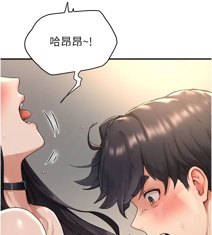 漫画《成人漫画取材课》第4话第22张图