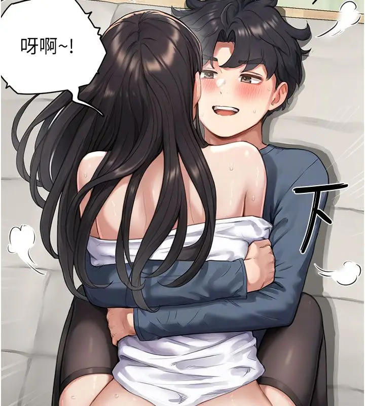 漫画《成人漫画取材课》第4话第47张图