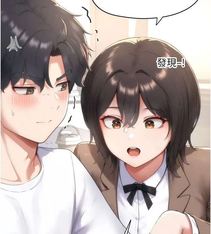 漫画《成人漫画取材课》第4话第62张图