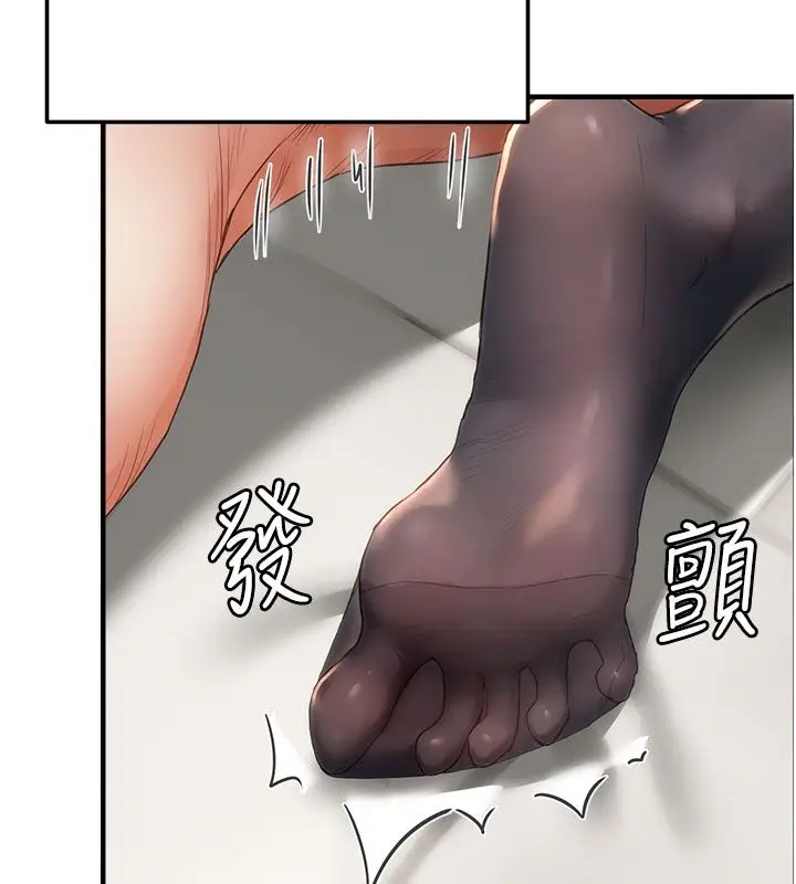 漫画《成人漫画取材课》第4话第66张图