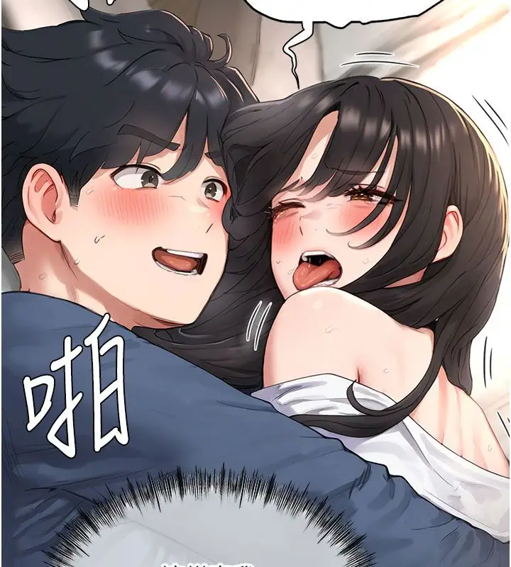 漫画《成人漫画取材课》第4话第77张图