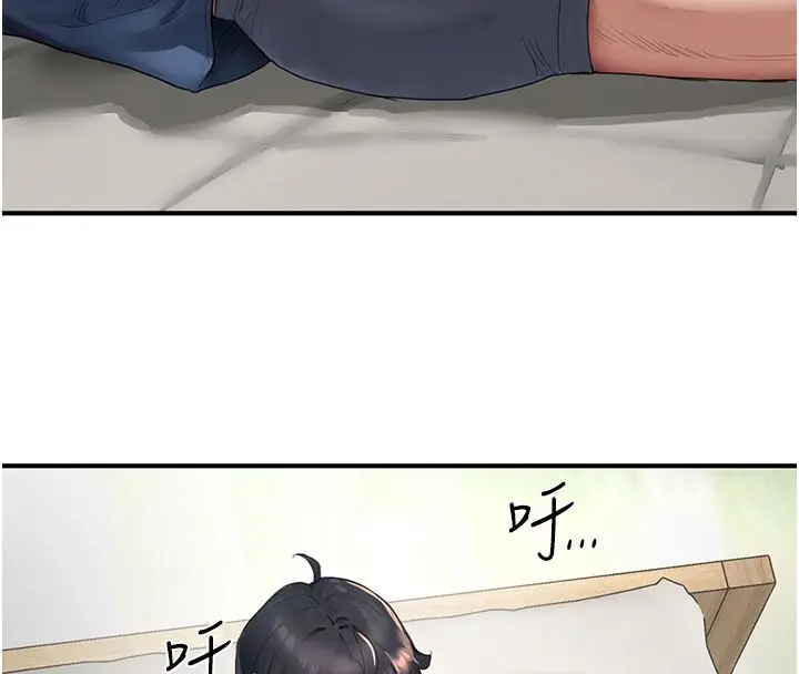 漫画《成人漫画取材课》第4话第88张图