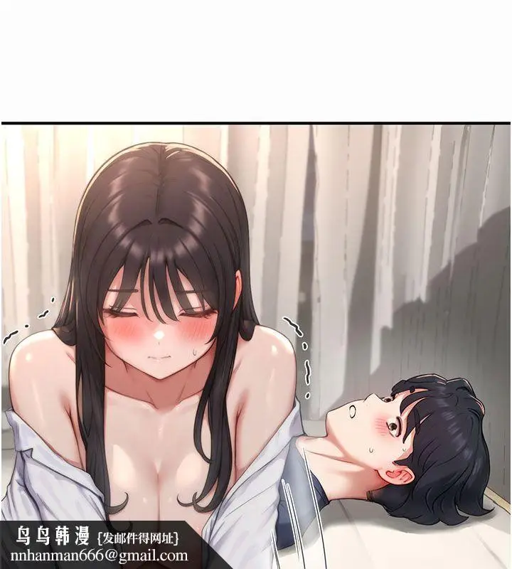 漫画《成人漫画取材课》第4话第94张图