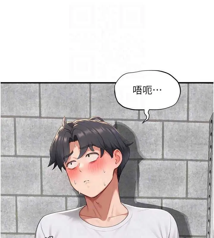 漫画《成人漫画取材课》第15话第115张图