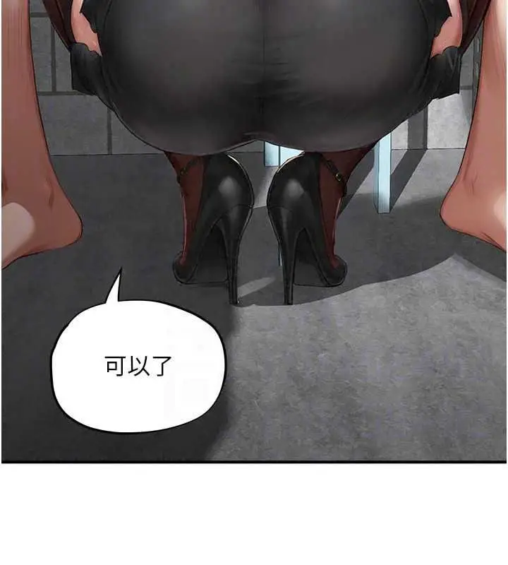 漫画《成人漫画取材课》第15话第117张图