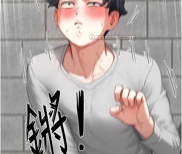 漫画《成人漫画取材课》第15话第135张图