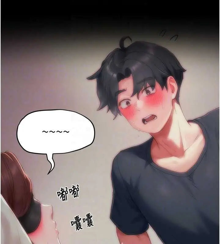 漫画《成人漫画取材课》第15话第27张图