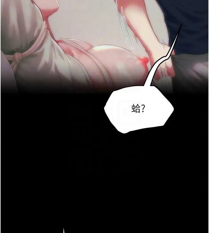 漫画《成人漫画取材课》第15话第28张图