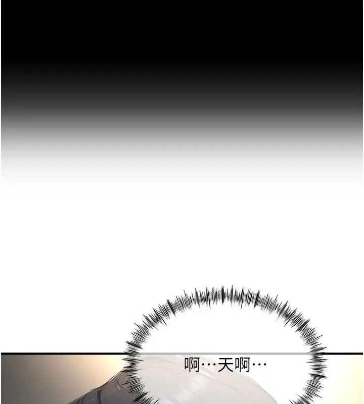 漫画《成人漫画取材课》第15话第31张图