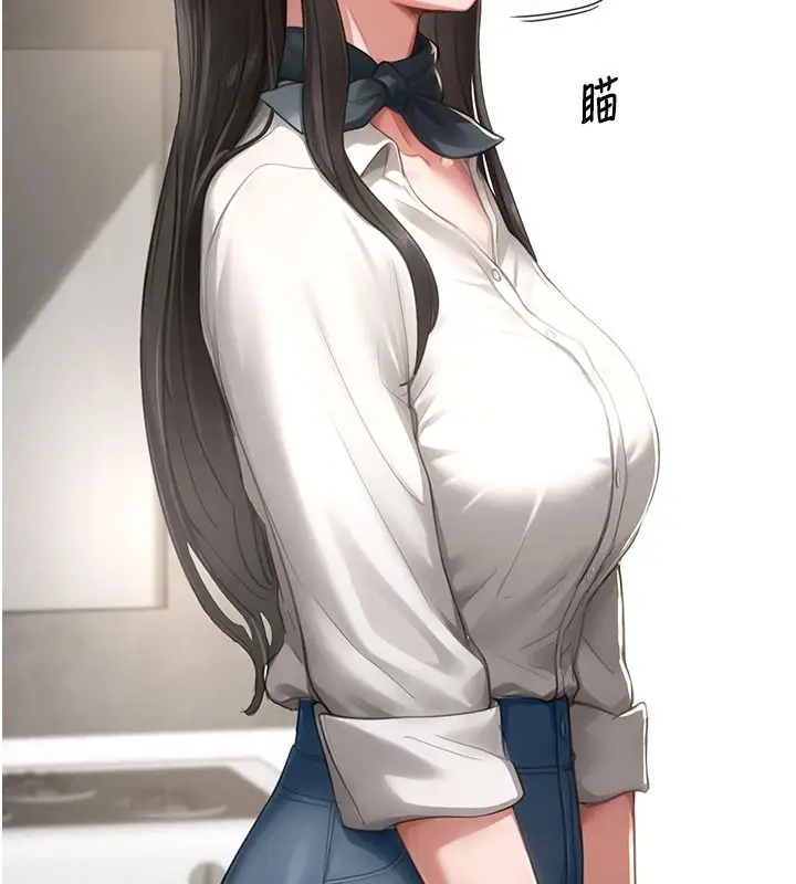 漫画《成人漫画取材课》第15话第68张图
