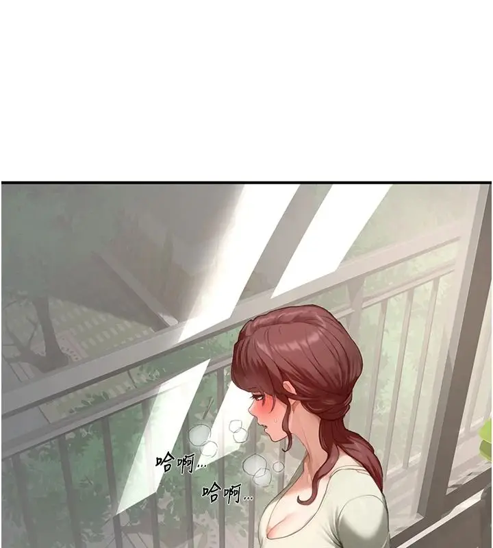漫画《成人漫画取材课》第15话第7张图