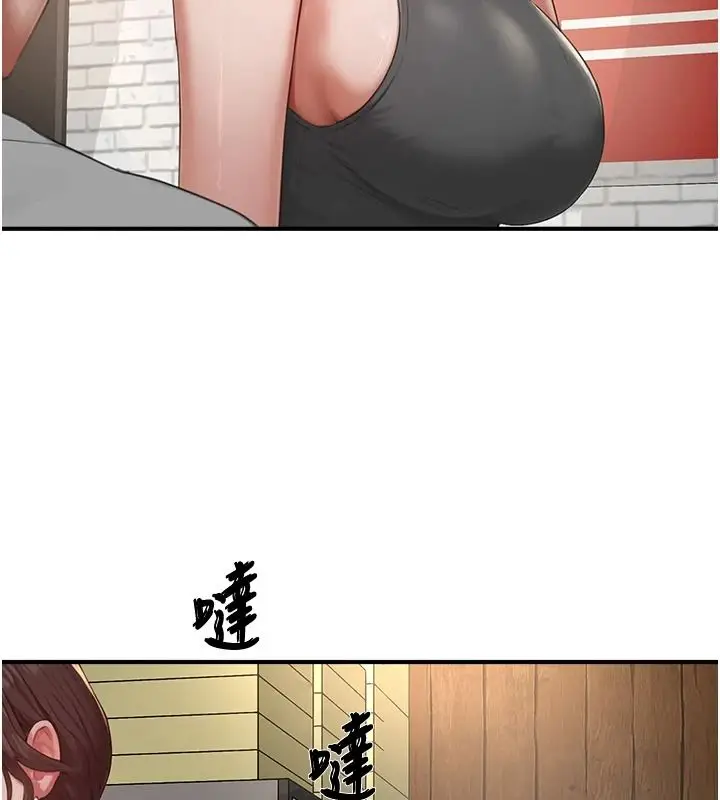 漫画《成人漫画取材课》第15话第86张图