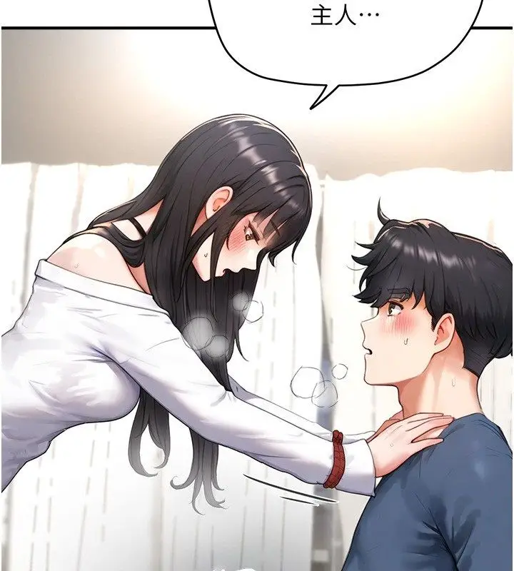 漫画《成人漫画取材课》第3话第103张图