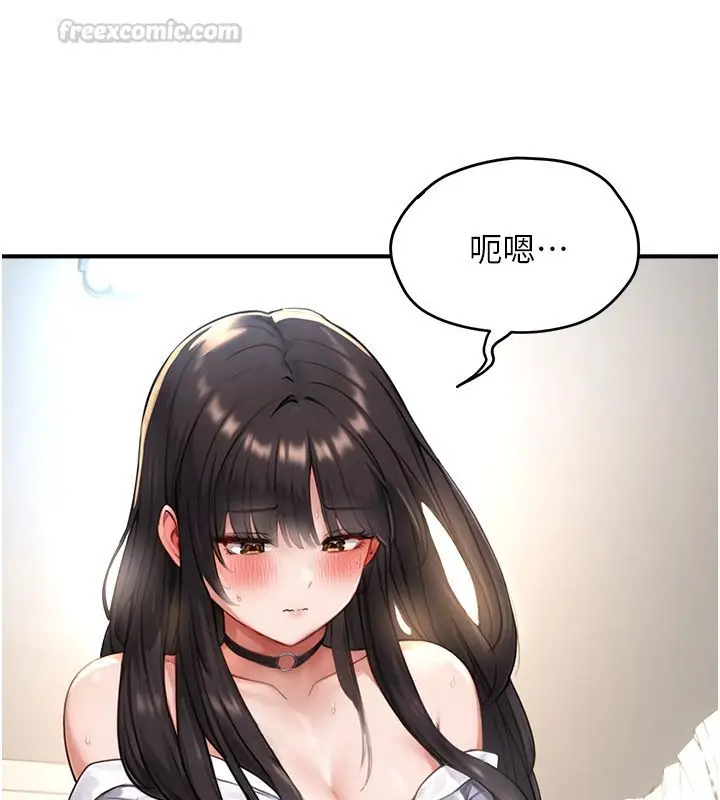 漫画《成人漫画取材课》第3话第105张图