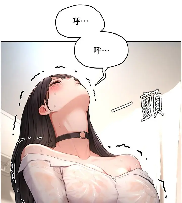 漫画《成人漫画取材课》第3话第116张图