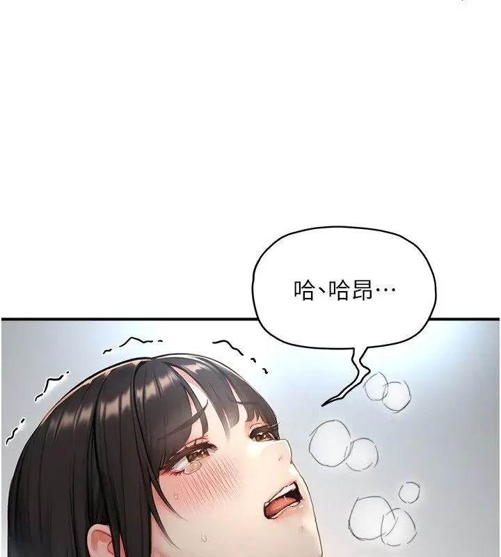 漫画《成人漫画取材课》第3话第123张图