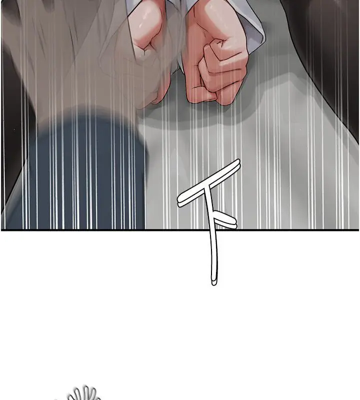 漫画《成人漫画取材课》第3话第3张图