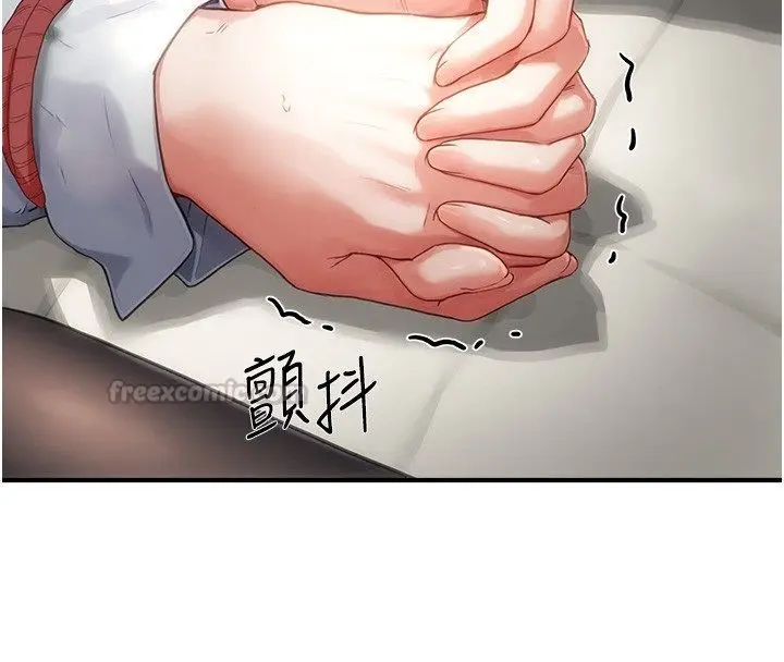 漫画《成人漫画取材课》第3话第60张图