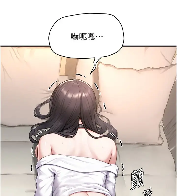漫画《成人漫画取材课》第3话第70张图