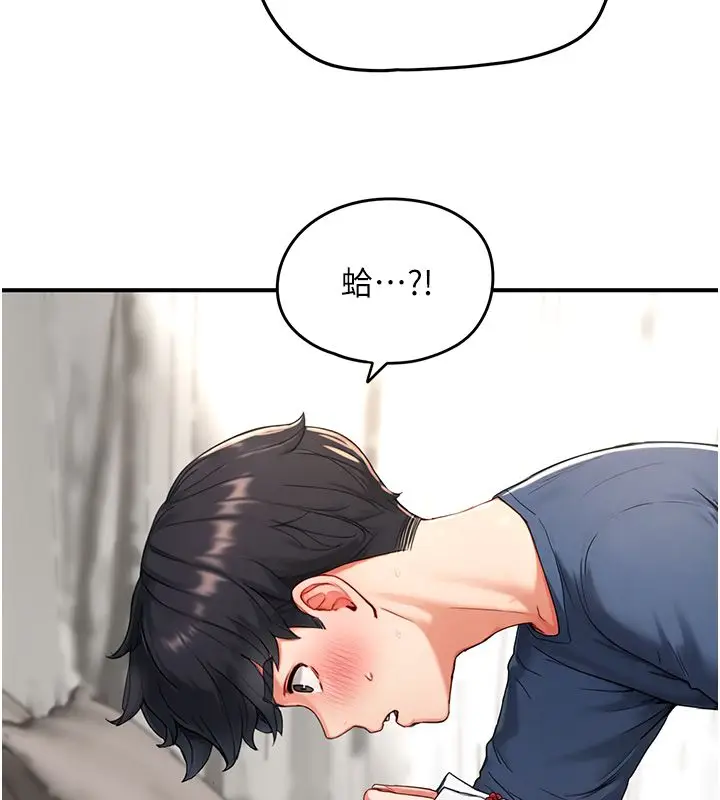 漫画《成人漫画取材课》第3话第85张图
