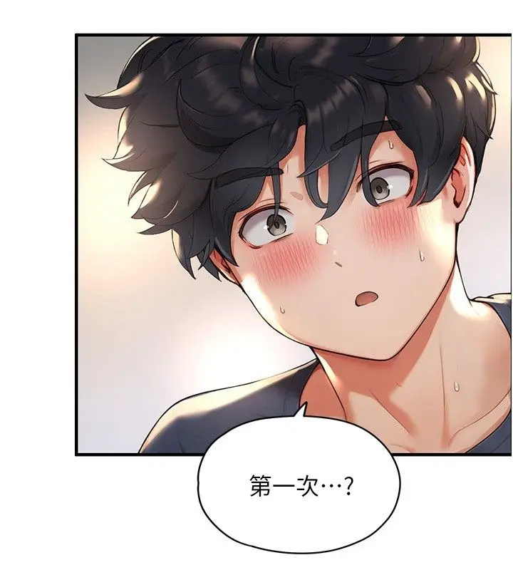 漫画《成人漫画取材课》第3话第87张图