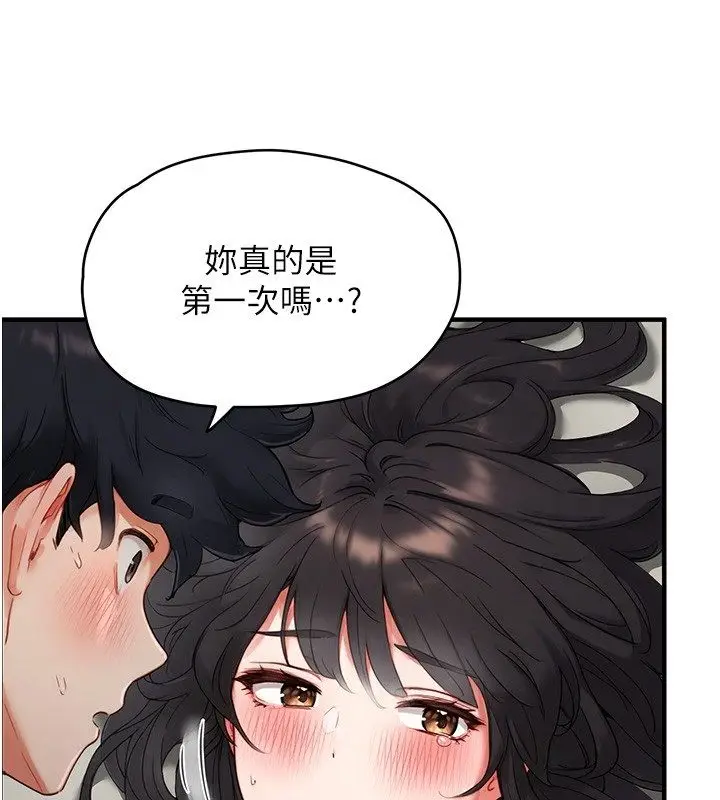 漫画《成人漫画取材课》第3话第88张图