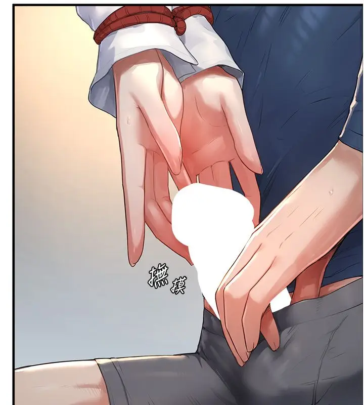 漫画《成人漫画取材课》第3话第95张图