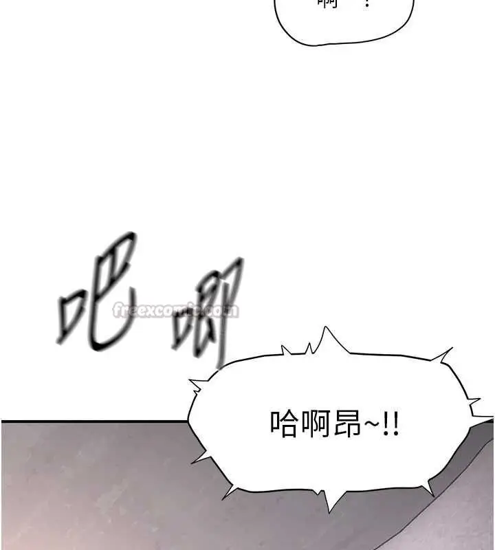 漫画《成人漫画取材课》第7话第135张图