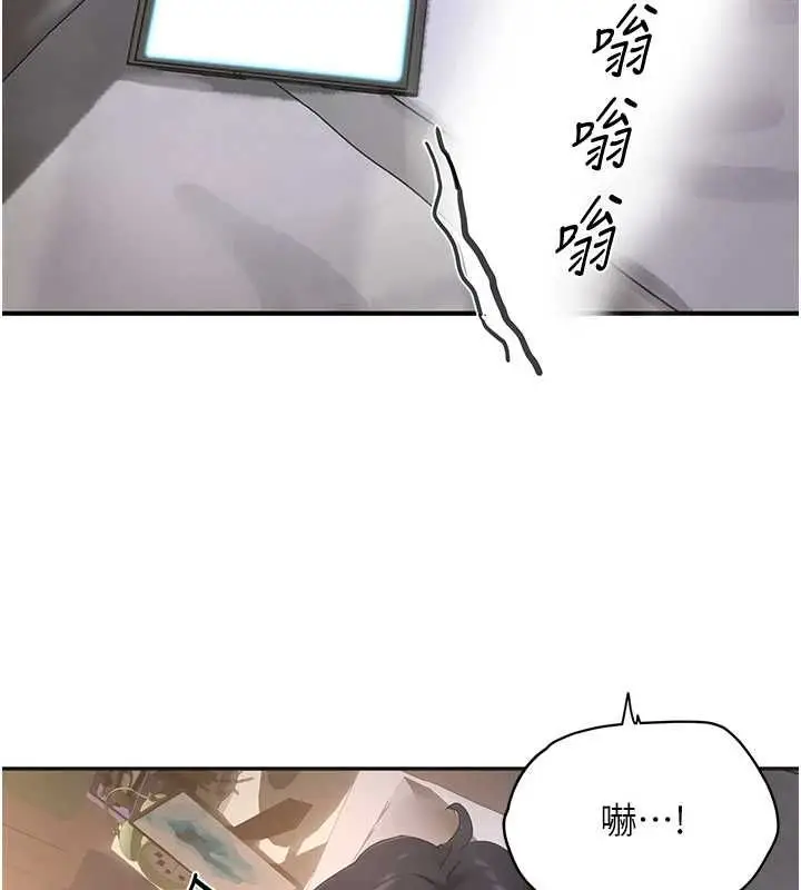 漫画《成人漫画取材课》第7话第21张图