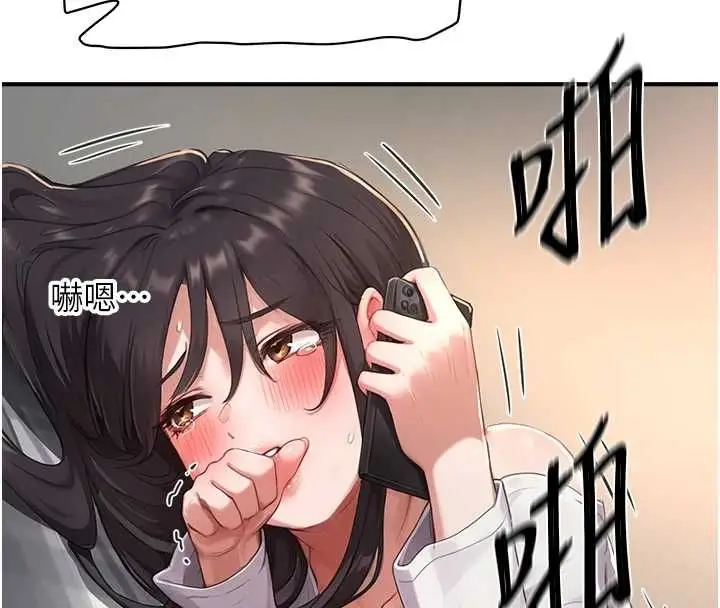 漫画《成人漫画取材课》第7话第64张图