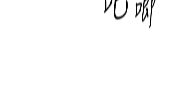 漫画《成人漫画取材课》第7话第93张图