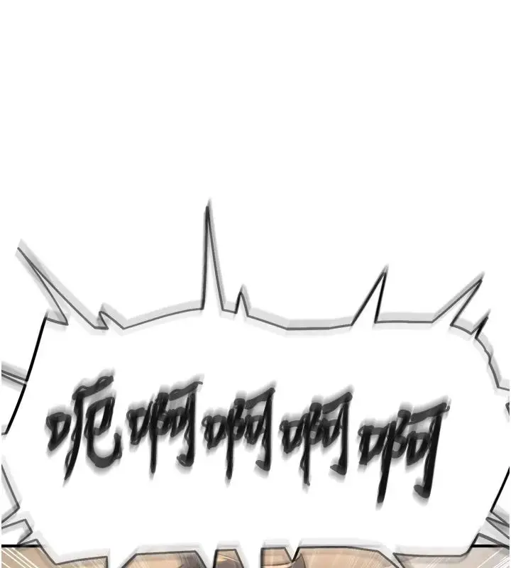 漫画《成人漫画取材课》第17话第13张图