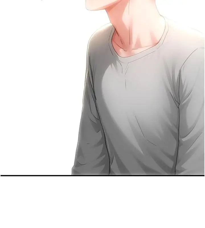 漫画《成人漫画取材课》第17话第133张图