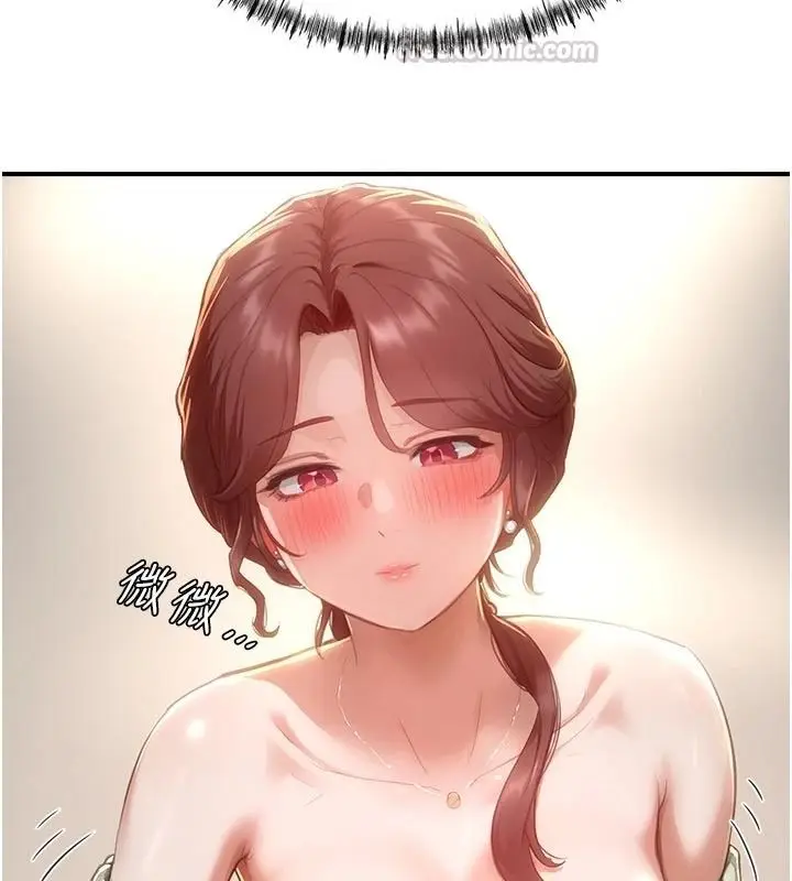 漫画《成人漫画取材课》第17话第135张图